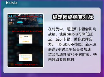 界外狂潮🔥手游上线时间曝光！💥截图4