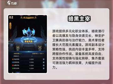 🔥3040岁中年人最爱网游TOP榜！🎮截图3