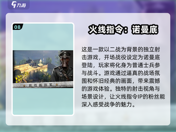 🔥2025热门射击游戏排行✅十大单机离线必玩合集下载！截图9