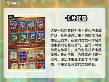 🔥2025最值得玩的打怪兽游戏汇总💥截图4