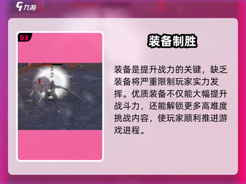 🔥龙之灵域抽卡爆率揭秘！💎截图4