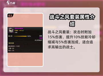 DNF手游阿修罗🔥毕业装备选择全攻略！截图3