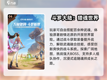 🔥2025必玩神作！🎮耐玩到停不下来截图7