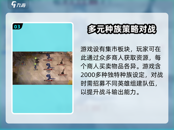 龙息神寂：冒险奇遇大揭秘🔥🎮截图4