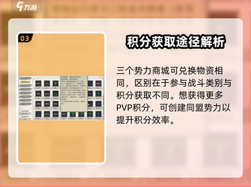 修仙家族模拟器2天道令🔥助你称霸仙界！截图4