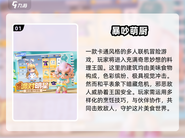 💘情侣必玩手游TOP榜2025🔥截图2