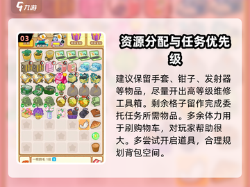 肥鹅健身房里这些道具纯属摆设🔥快来看看你中招了吗！🎮截图4