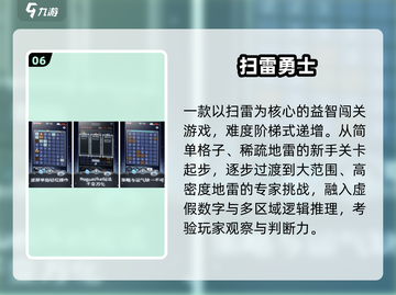 💣2025最火地雷战手游TOP5截图7