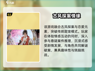 🔥浮生忆玲珑下载神速通道🚀截图3