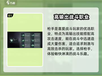 破碎之地🔥新手必看！快速上手秘籍🎉截图2
