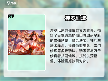 🔥2025最火内测手游大揭秘！🎮✨截图6