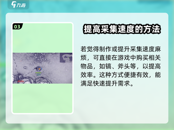 阿瑞斯病毒2采矿效率提升秘籍🔥游戏党必看！截图4