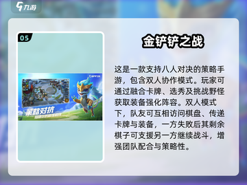 免费情侣双人手游推荐💕2025最好玩互动游戏🔥截图6