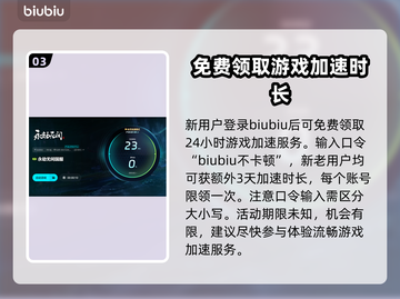 永劫无间卡顿闪退❌解决办法来了！流畅玩截图4