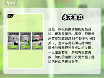 🔥2024必玩节奏手游下载推荐🎵节奏游戏爱好者冲！截图6