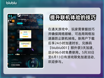 艾尔登法环黑夜君临雾中裂缝完成攻略💡🔥截图4
