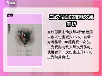 鬼谷八荒最强法宝🔥手游必备神器推荐！截图4
