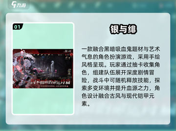 🎮2025免费网游TOP榜！省钱又好玩截图2