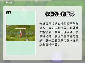 我的孩子生命之泉袋鼠🔥游戏揭秘，育儿新体验！截图4