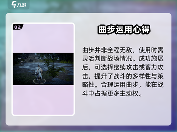 永劫无间手游🔥横刀破千军玩法攻略来了！截图3