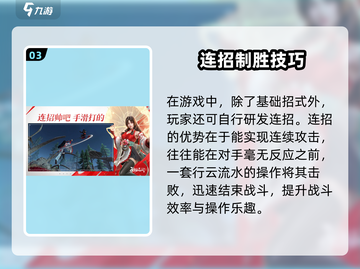 🔥《永劫无间手游》内测资格爆抢攻略！🎮截图4