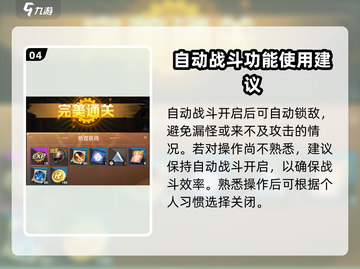 向僵尸开炮第五关🔥超简单通关攻略来啦！截图5