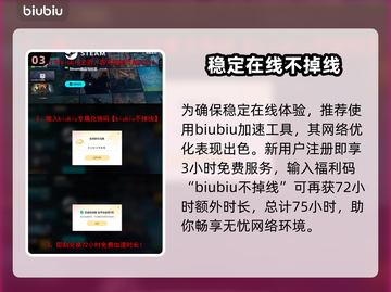 界外狂潮💥手游还是端游？玩法揭秘🔥截图4