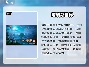 🔥2025超好玩互动手游合集🎮轻松组队嗨翻天！截图5