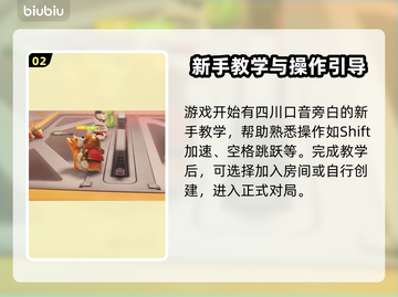 猛兽派对官方揭秘：游戏背后的故事lion截图3