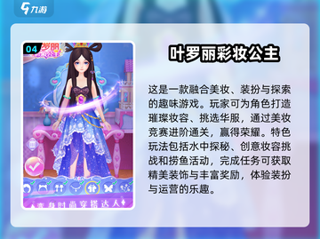 2024超🔥手机游戏推荐🎉下载必备！截图5