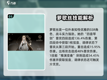 黑色信标🔥强势角色大揭秘！游戏必备⚡截图6