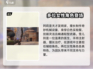 代号56：双男主真相🔥重要角色全揭秘！🎮截图4