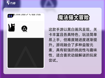🔥2024必玩魔法单机手游榜单来袭！🎮截图4