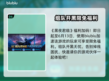 艾尔登法环黑夜君临攻略💡雾中裂缝&黑夜雾霾卡莉果必看！截图7