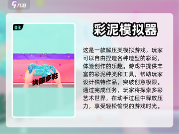 整理控必玩！这些收纳游戏太上头啦😉截图4