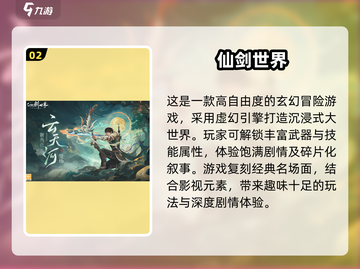 🔥2025高画质手游推荐！免费下载打击感超强📱截图3