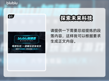 死亡搁浅2🔥恐怖升级？⚡玩家尖叫不断！截图2