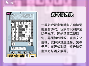🔥2025超上头练习游戏推荐🎮截图6