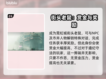 星空游戏特征选择🔥高手必备攻略✨截图10