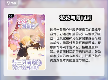 💥2025超好玩免费手机网游合集🔥不花钱也能畅爽玩！截图3