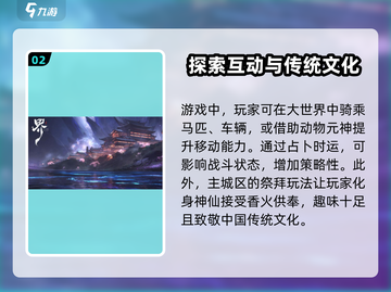 代号界🔥不是乙游！游戏类型大起底🎮截图3
