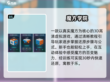 🔥2025免费儿童手游TOP榜！7-10岁宝宝超爱玩🎮截图6