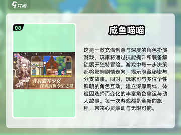 🔥2025十大口碑爆棚单机游戏推荐🎉截图9