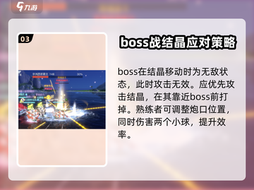黎明之海🔥金银岛打法全揭秘！💎轻松玩转不容错过！截图4