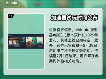 逃离鸭科夫上线时间🔥预测发售日期🎮 Duck截图2