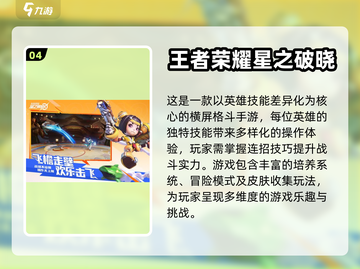🔥2023最受欢迎3D格斗手游合集💥截图5