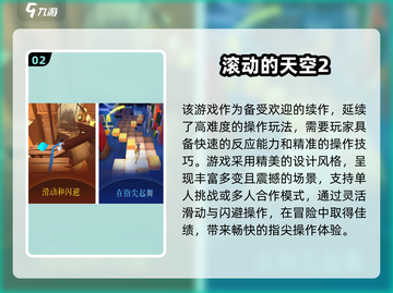 🔥2025最燃手速比拼游戏排行榜🎮截图3