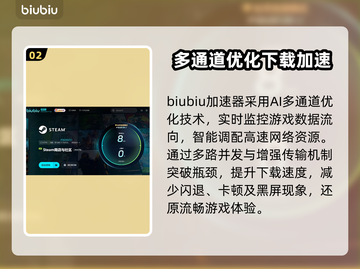 虚实万象下载慢？加速秘籍来了！🔥🚀截图3