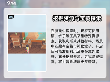 《沙石镇时光》匕首打造🔥超简单攻略！截图5