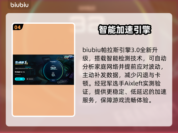 🎮空之轨迹闪退？一招解决卡顿黑屏！截图5